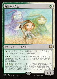 card2594818-series2553280-rarity323476