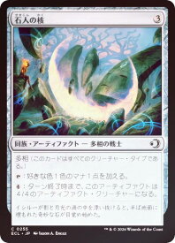card2594849-series2553280-rarity323480