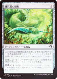 card2594855-series2553280-rarity323480