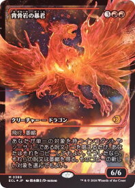 card2594753-series2553280-rarity323477