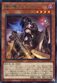 card_193_series_208_rarity_62_