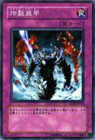 card12063-series26009-rarity1
