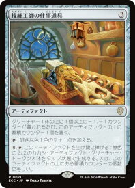 card2630627-series2589292-rarity323476