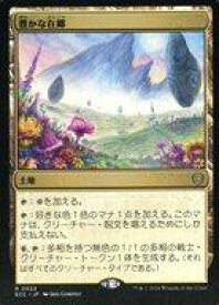 card2630628-series2589292-rarity323476