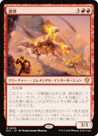card338085-series2589292-rarity323477