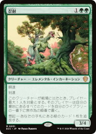 card338116-series2589292-rarity323477