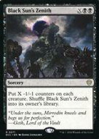 card303073-series2589292-rarity323476