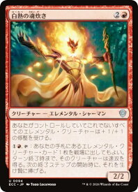 card305448-series2589292-rarity323478