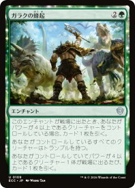card314440-series2589292-rarity323478