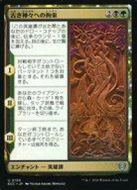 card295244-series2589292-rarity323478