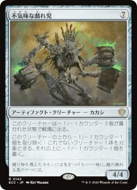 card305071-series2589292-rarity323476