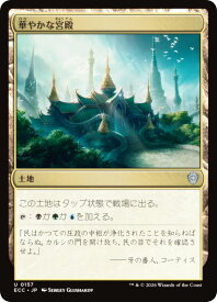 card287599-series2589292-rarity323478