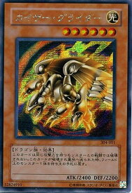 card_12077_series_30102_rarity_5_