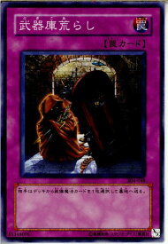 card12112-series30102-rarity1