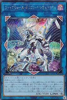card_1464_series_2877_rarity_5_