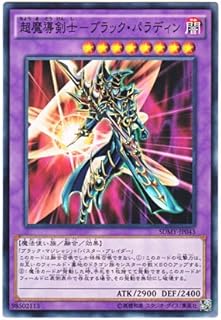 card12156-series13324-rarity1