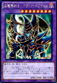 card12156-series15486-rarity5
