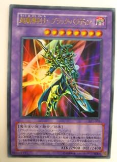 card12156-series29679-rarity7