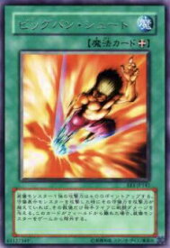 card12161-series29932-rarity62
