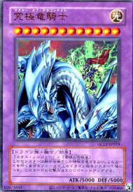 card12234-series29404-rarity7