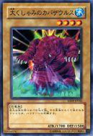 card12242-series26265-rarity1