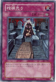 card12244-series30743-rarity3