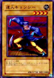 card12261-series30743-rarity1