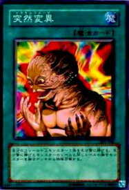 card_12284_series_30743_rarity_1_