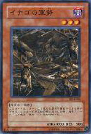 card12302-series28934-rarity1