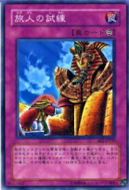 card12327-series26851-rarity1