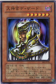 card12329-series30736-rarity3