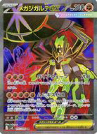 card2205606-series2073187-rarity71891