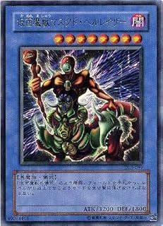 card12547-series30737-rarity7
