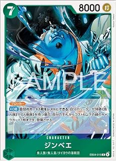 card79980-series2783825-rarity122622