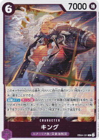 card80548-series2783825-rarity122622