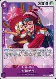 card81684-series2783825-rarity122619