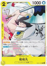 card80939-series2783825-rarity122619
