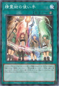 card3107-series2789878-rarity2