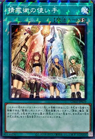 card3107-series2789878-rarity2
