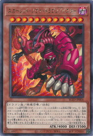 card2879129-series2790245-rarity62