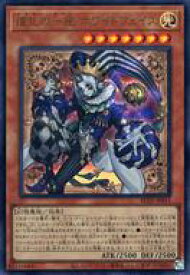 card2879140-series2790245-rarity7