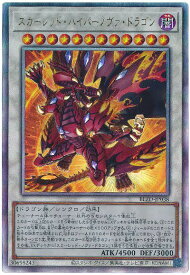 card2879163-series2790245-rarity77