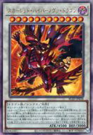 card2879163-series2790245-rarity77