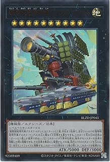 card2879168-series2790245-rarity7