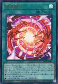 card2879195-series2790245-rarity7