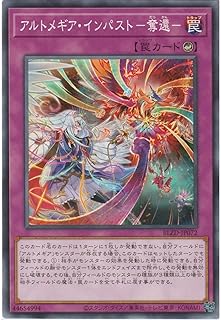 card2879198-series2790245-rarity1