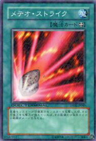 card12653-series23730-rarity1