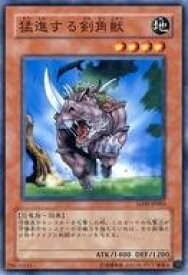 card12654-series26265-rarity1