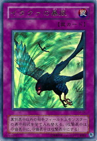 card12661-series32904-rarity7