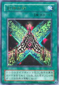 card12662-series32899-rarity7